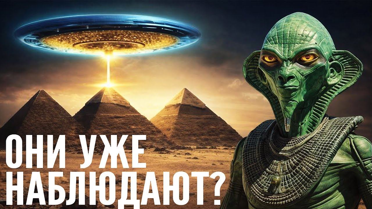 ОН ВЕРНУЛСЯ ИЗ КОСМОСА НЕ ОДИН! Почему снимки НЛО ПЕНТАГОН скрывает? смотреть онлайн