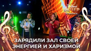 Ансамбль "Бяседа" | Родная хата. ДОБРЫЙ ВЕЧЕР!