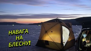 Ночная рыбалка с подводной камерой | Рыба клюёт только на железо!