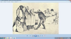 opsrif_Стих_008_Ревизор