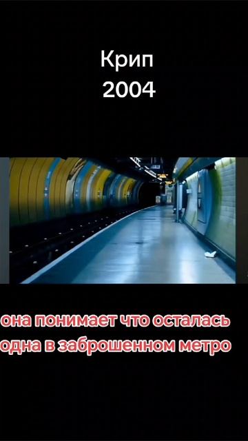 Фильм "Крип" смотреть онлайн