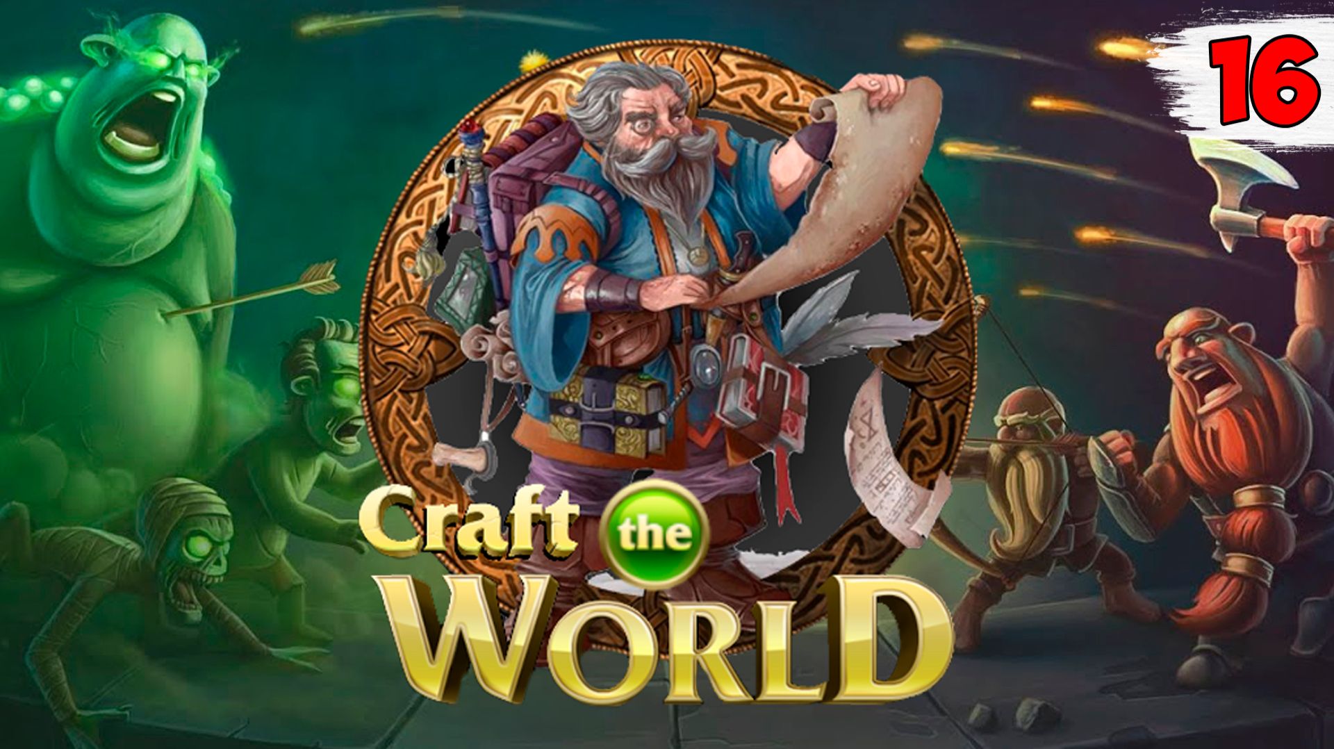 ИЗУЧАЮ НОВЫЕ РЕЦЕПТЫ ► ГОСПОДИН ГОРНЫХ ДОРОГ Craft The World #16