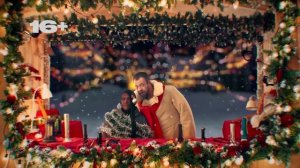 Новый год с ЧЕ!.