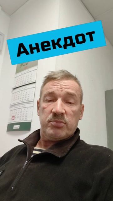 Анекдот про братьев смотреть онлайн