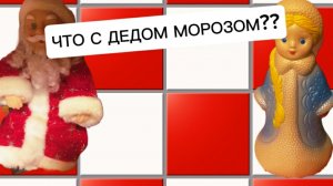 НОВОГОДНИЙ ОТЕЛЬ! что с дедом морозом??
