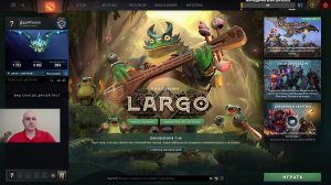 Дота 2 рейтинг стрим Дота2 / Dota 2 stream Dota2