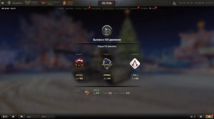 УКРЕП 28.12.2025