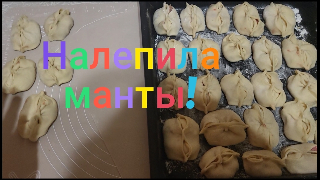 Новый год с манты:традиции которые обьединяют!👌 смотреть онлайн