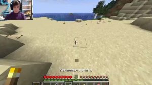 Прохождение Майнкрафта №1