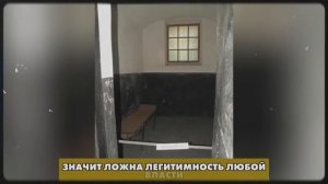 ДОКАЗАЛ ИСТОРИЯ - ложь