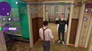 играю с другам