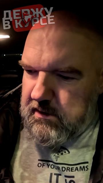 четверых не повезу|Яндекс такси|устроил маршрутку|держу в курсе| смотреть онлайн