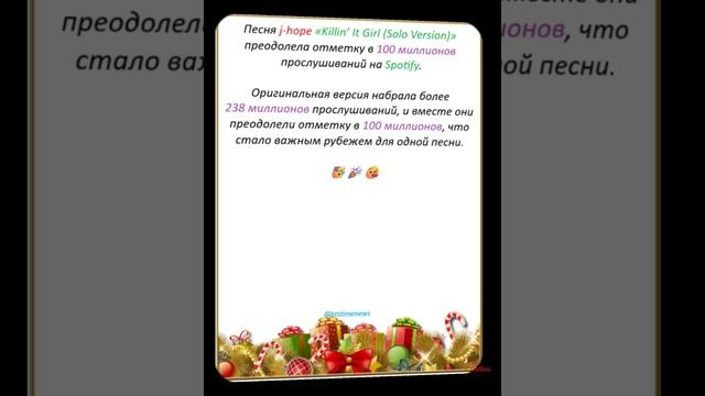 Новости о BTS 28.12.2025Г смотреть онлайн