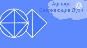Заставка Агинага с Эффектами. Screensaver with effects.