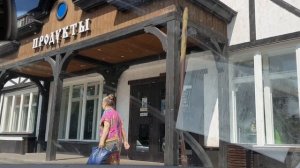 Мои средства передвижения/Перевязка