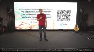 Воскресное богослужение 28.12.2025