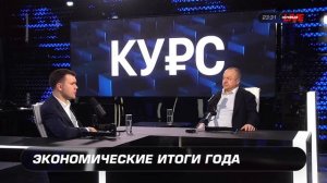 Экономический рост в России после начала СВО составил 4,5%