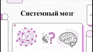 В разуме нет непознаваемого