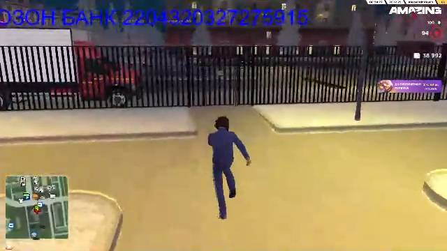 Amazing Online X / ПАЦАН С РУТУБА