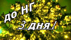 Я НАШЛА ОДУВАНЧИКИ ЗИМОЙ! МОСКВА. КАТОК В КОЛОМЕНСКОМ. 16 ДЕКАБРЯ 2025 ГОДА.