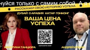 GOLD RADIO - ВАША ЦЕНА УСПЕХА