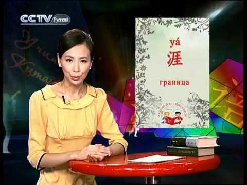 Китайская мудрость 3