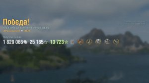 Крейсер Salem: +292к урона 5 фрагов - Мир кораблей (World of Warships)