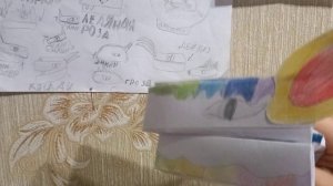 дуэт драконов