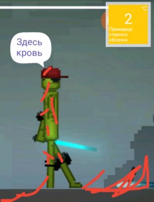 Стримы возрашение