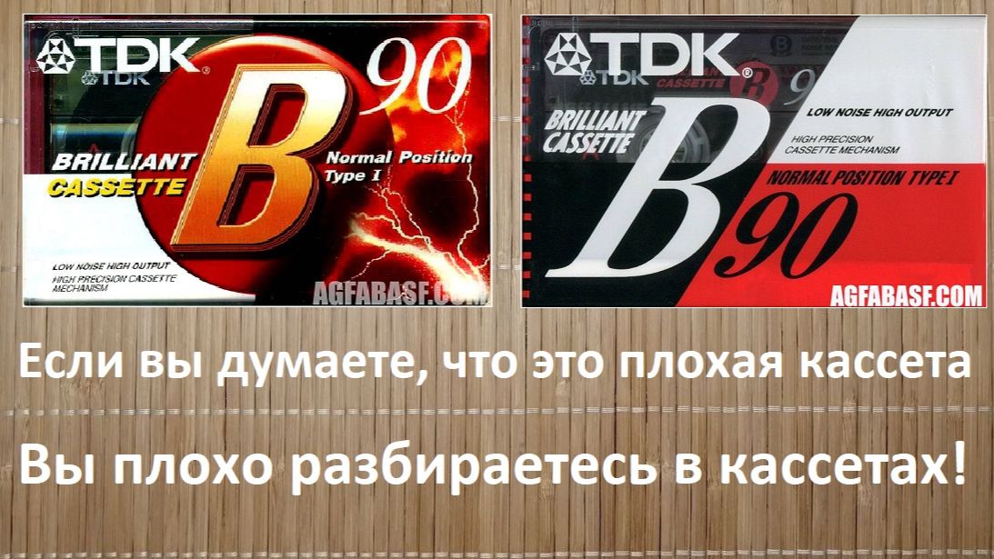 Несчастная TDK "B". За что ее не уважают смотреть онлайн