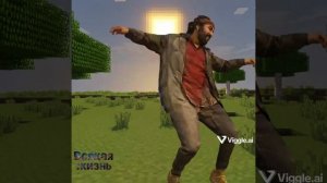 Цыган танец