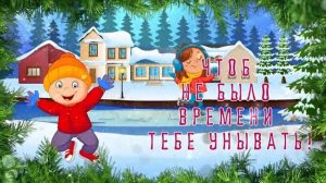 Хорошего дня, отличного зимнего настроения.