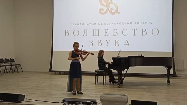 Г. Ф. Гендель. Ларгетто h - moll и А. Яньшинов. "Прялка" смотреть онлайн