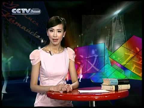 Базовое_знание_4-2.Китайский язык