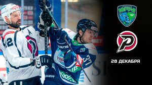 ЮГРА - РУБИН. ОБЗОР МАТЧА