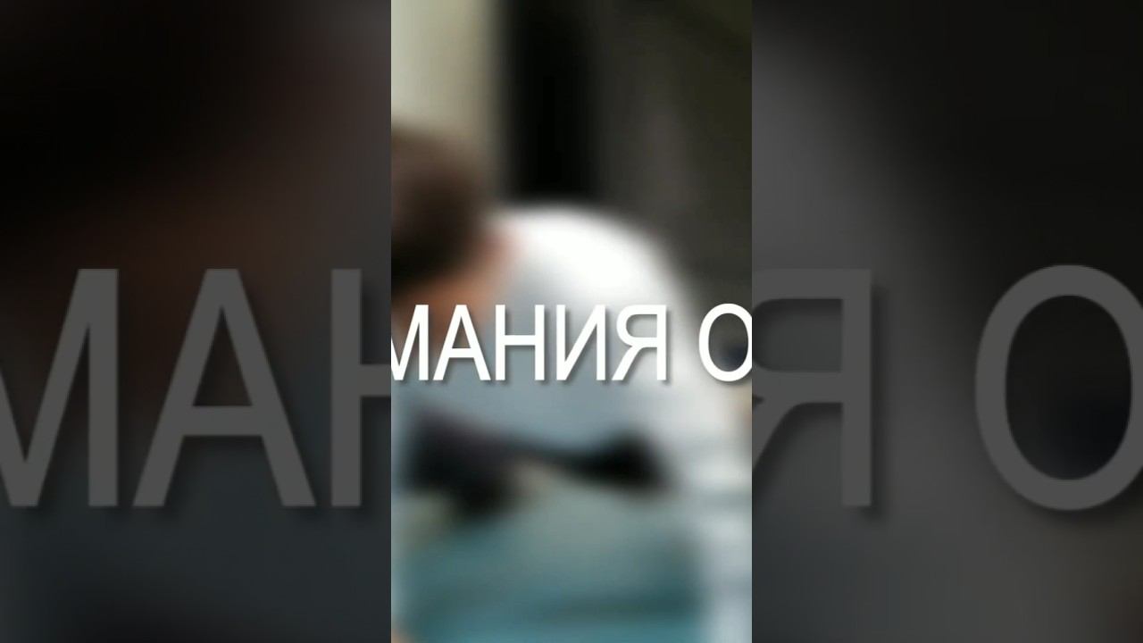 25 push ups смотреть онлайн