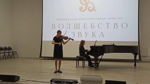 Г. Ф. Гендель. Соната № 6 (l и ll части) и В. Ребиков. Песня без слов D - Dur