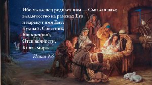 Воскресное служение - 28.12.2025