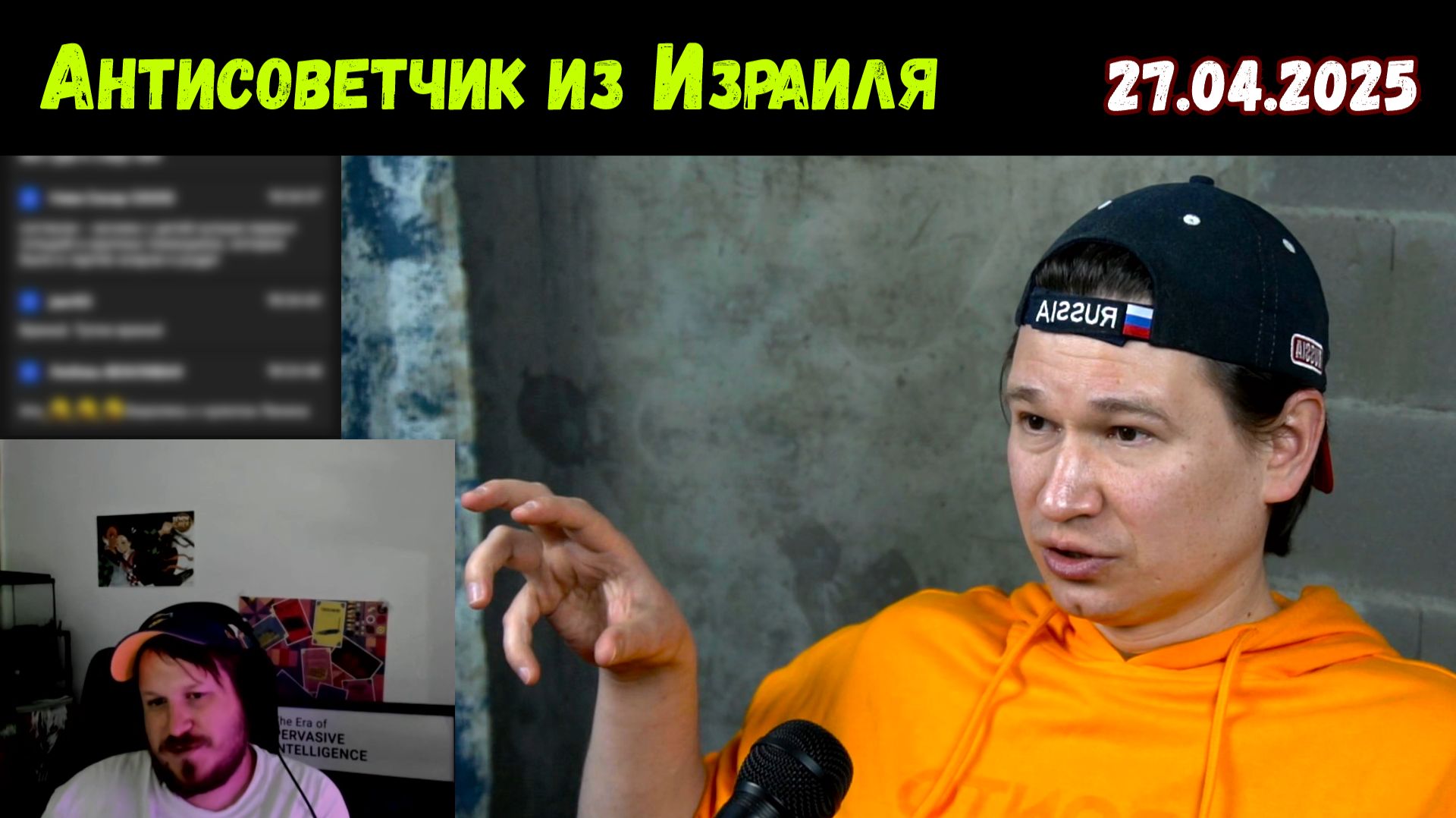 Патентованный русофоб врёт о преступлениях СССР. 27.04.2025 смотреть онлайн