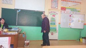 2а класс 3я школа Азнакаево подарок учительнице.
