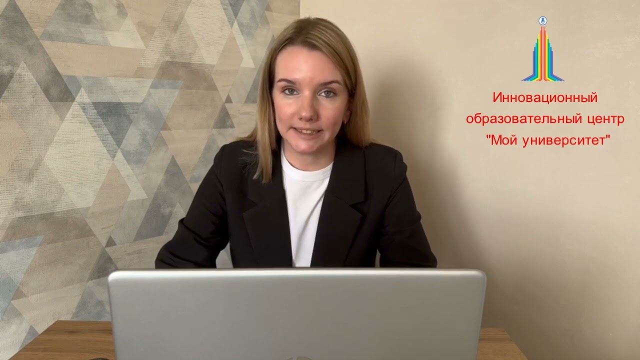 Конструктор курсов повышения квалификации смотреть онлайн