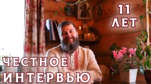 Жизнь на земле: искренние ответы на ваши вопросы после 11 лет в деревне🏡