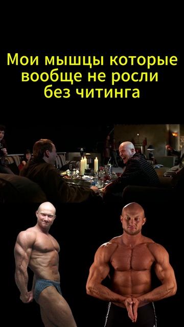 Подснежник говорит что будет качаться без читинга смотреть онлайн