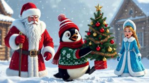 В преддверии Нового Года!