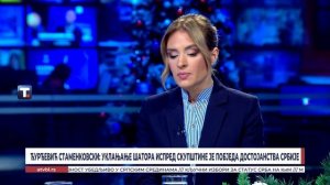 Централне вијести, 28.12.2025.