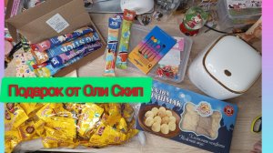 Подарок от Оли Скип 🎁/ Приехала пряжа на ВБ 🧶/ Чуть чуть брелочков