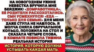 Истории из жизни|Высказала все|Аудиокниги слушать онлайн|Жизненные истории