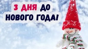 Какой сегодня праздник 🎂, а сегодня 28 декабря 2025 год и все праздники 🤶