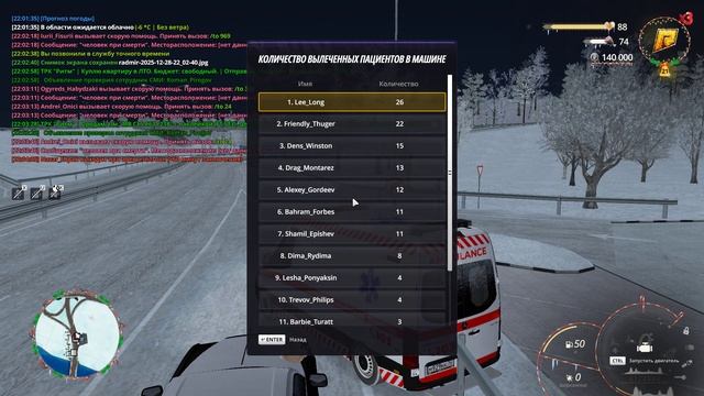 Grand Theft Auto San Andreas 2025.12.28 - 22.04.55.25.DVR - Trim смотреть онлайн