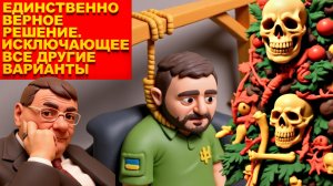 МОСИЙ.АТАКА ТРАМПА.НАБУ разрушит "коалицию"?   НАБУ РВЕТДЕПУТАТОВ. Обыск в Парковом, что искали?